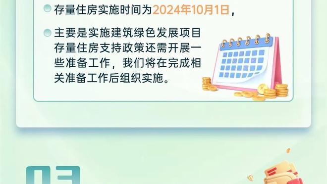 NBA官方：这次处罚仍然考虑了追梦过往屡次不符合体育道德的行为